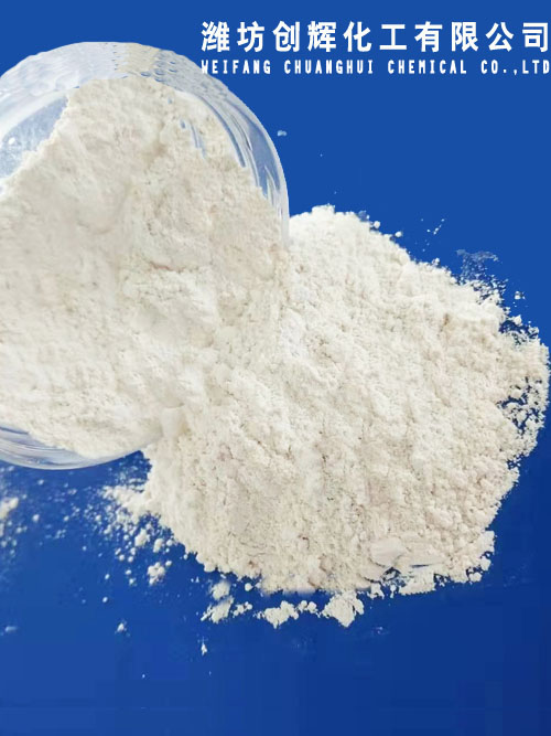 污水处理用氧化镁